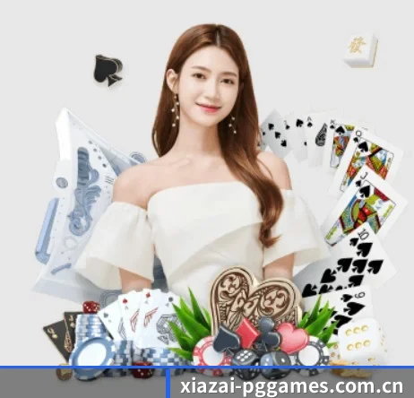 pg娱乐城 APP 界面展示